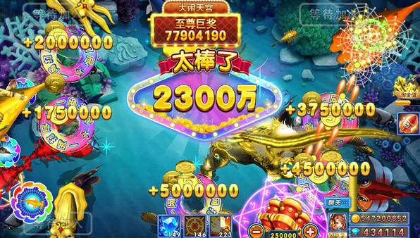 捕鱼炸翻天百度版最新版