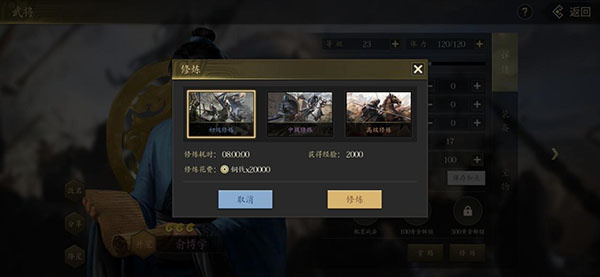 挂出个三国九游客户端