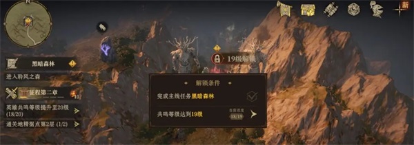 龙息神寂手游官方版