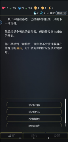 无光之潮