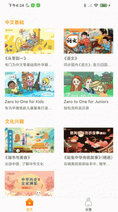 哈兔中文官方版