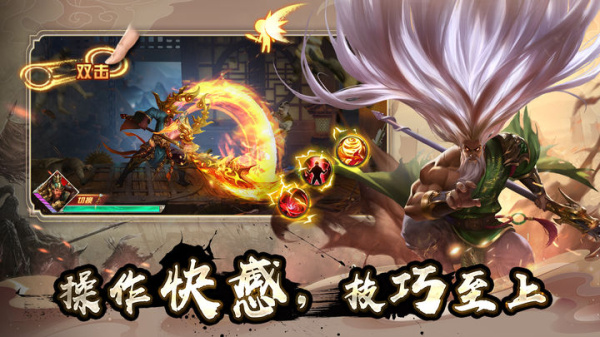 群英之战0.1折手游