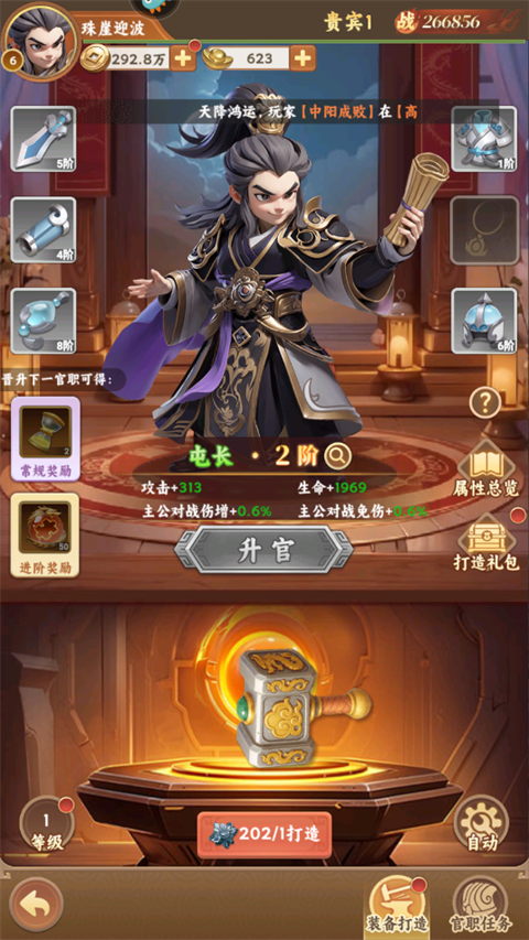 无畏三国