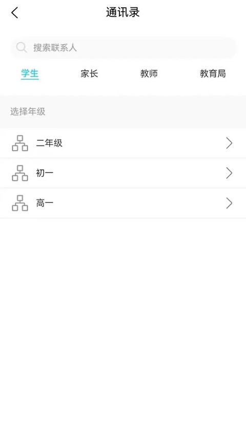 心灵伙伴云app