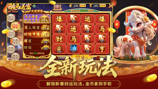 梦幻捕鱼手游红包版