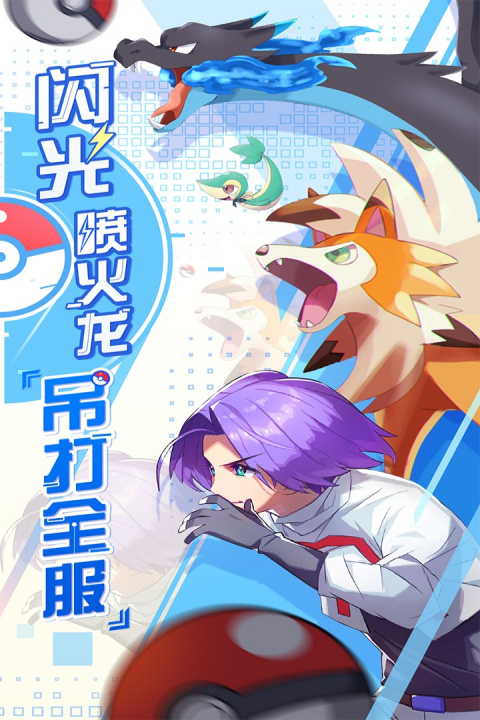 远古灵域官方版