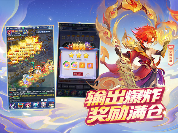 梦幻西游网页版