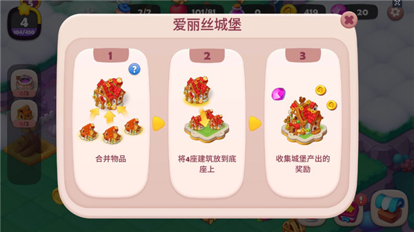 糖果精灵传奇vivo版