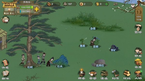桃源记B站版