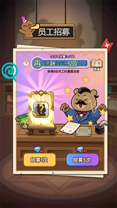 动物联盟大探索官方版