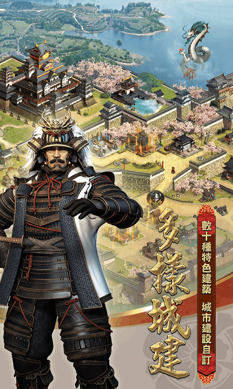 cok列王的纷争官方版