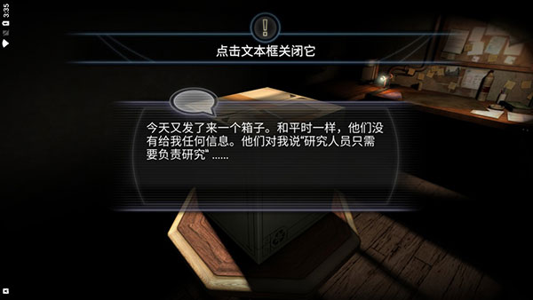 异星装置博物馆官方版完整版