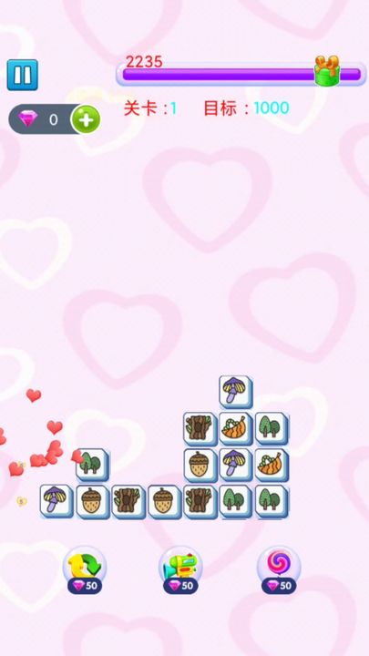 一起来解压消除