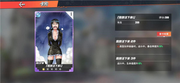 航海王热血航线小米版