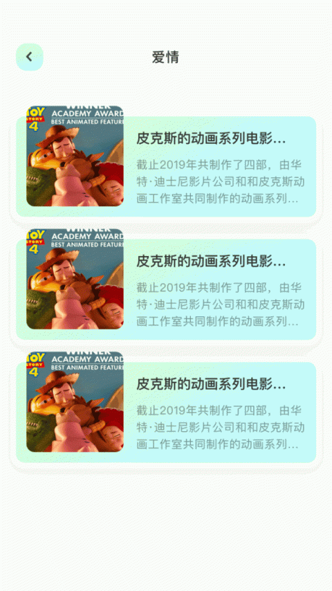 大海影视app官方版
