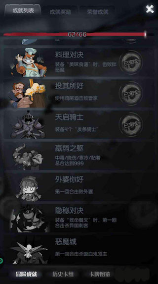 月圆之夜bilibili版