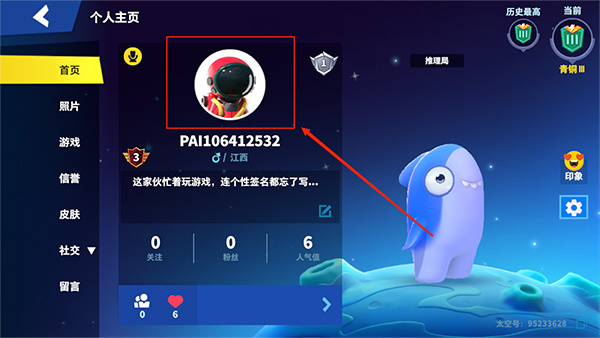 太空杀2026官方正版