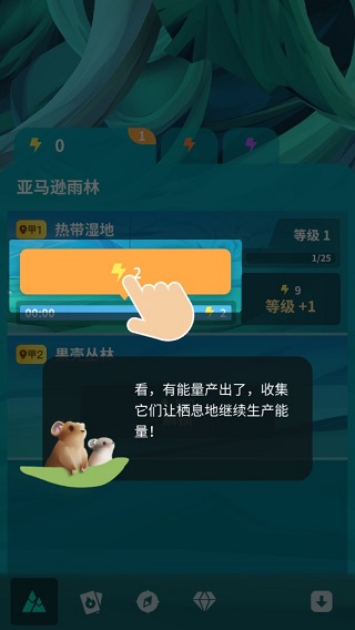 物种奇境最新版