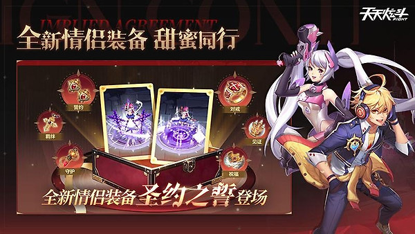 天天炫斗官方正版