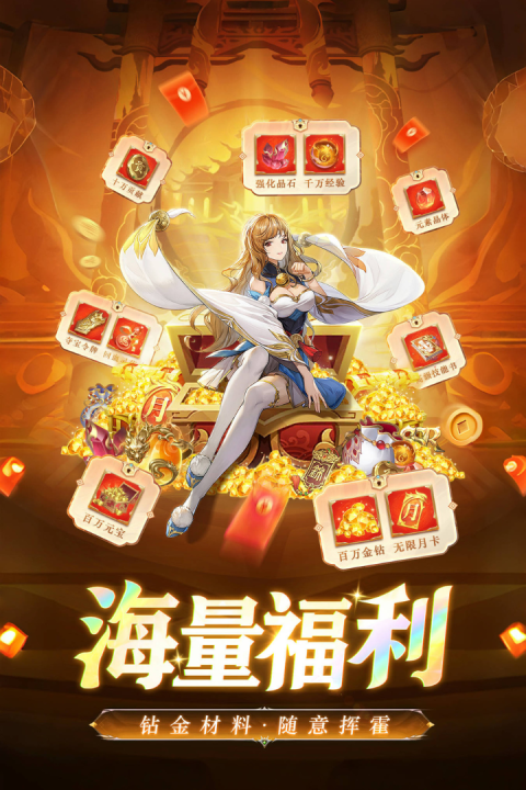 三国我是主公小米版