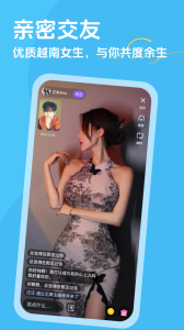越约app
