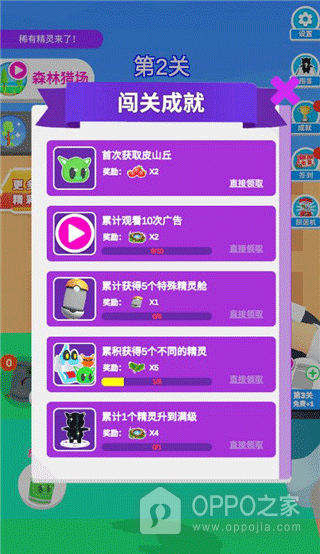 精灵大师