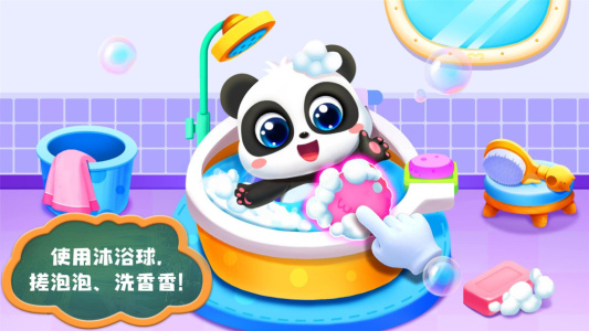 照顾小宝宝官方版