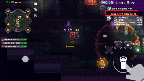 小手电大派对官方版