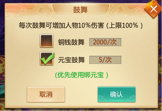 青云诀oppo版