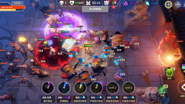 未知升变官方正版