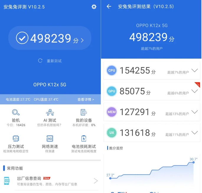 骁龙695处理器什么水平