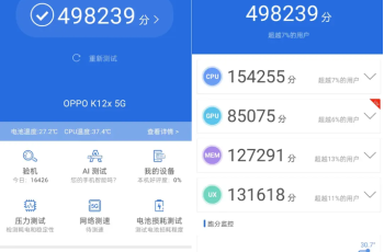 骁龙695处理器什么水平