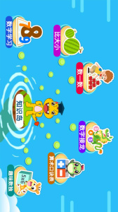 宝宝学数字app