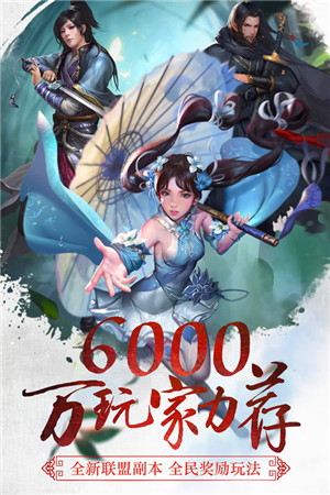 三剑豪小米版