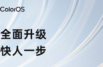一加手机如何升级ColorOS 14