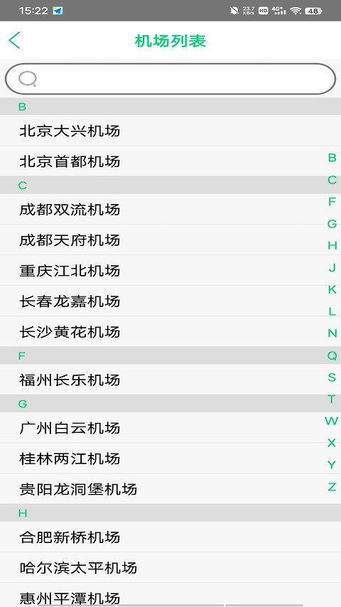 笨鸟停车