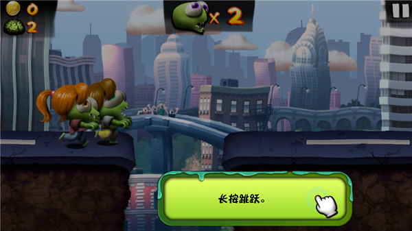僵尸尖叫无限金币无限钻石版