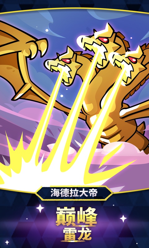 宝箱是我的