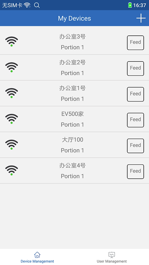 依华莱斯app