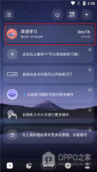 燃草app