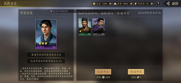 挂出个三国九游客户端