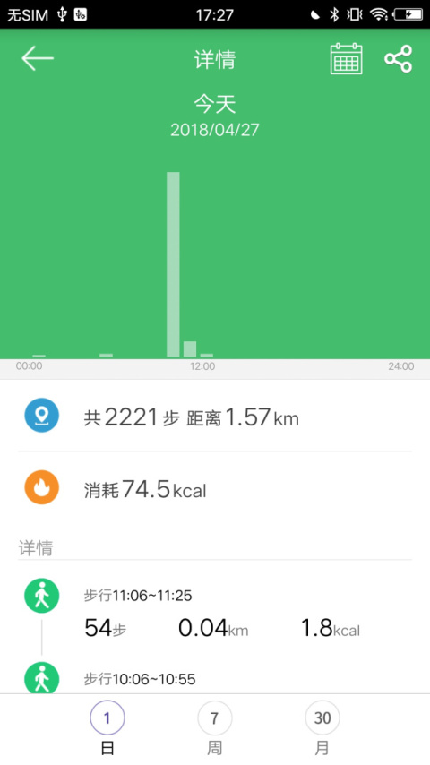 GloryFit官方版
