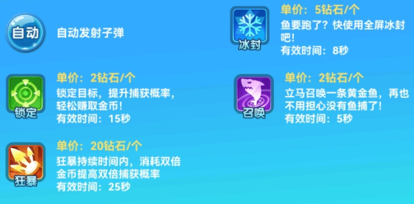 捕鱼达人千炮版oppo版