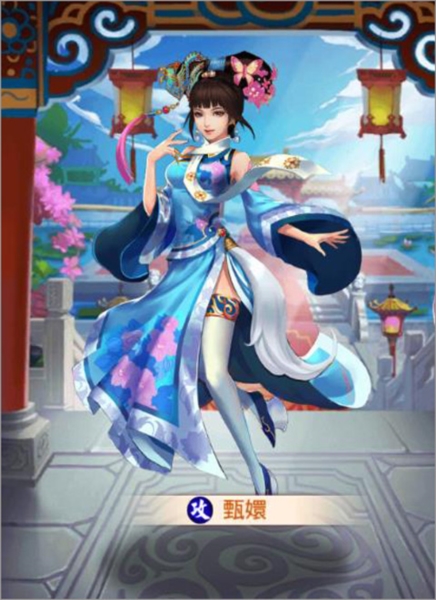 后宫甄嬛传官方正版