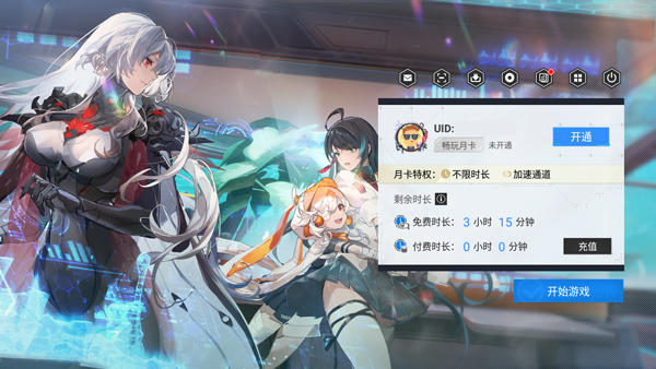 云·幻塔