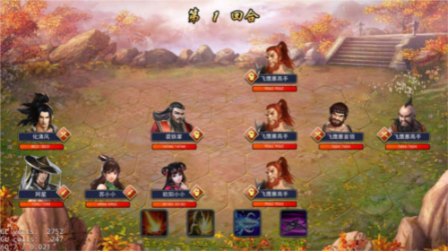 濡沫江湖小米版