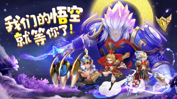 仙灵物语官方正版