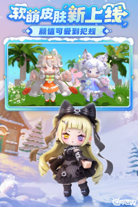 迷你世界雨林版官方版