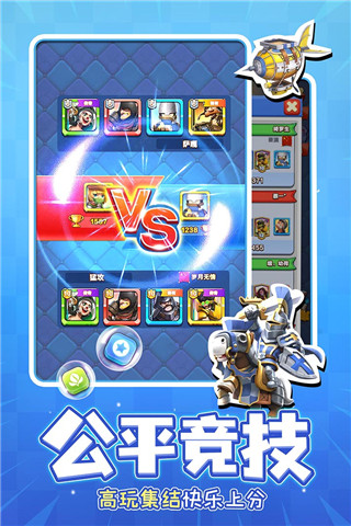 战鼓英雄龙珠0.05折版