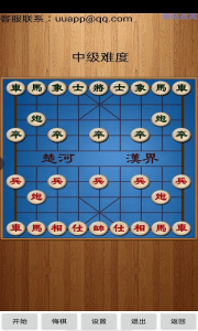 经典中国象棋最新版